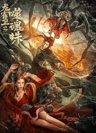 成人国产午夜在线视频