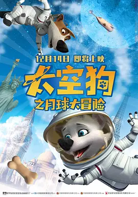 一区二区免费在线观看